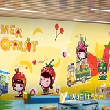 3D可爱卡通水果人物壁纸幼儿园儿童房卧室墙纸水果店主题无缝壁画