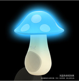 清派蘑菇王小音箱 带彩光电脑音响 台灯式重低音USB迷你音箱