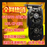 台式机GTX970 DDR5 1G 电脑游戏显卡超 2G 450 750 780 960 GTA5