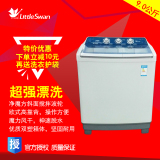 Littleswan/小天鹅 TP90-S975 9.0公斤双缸半自动洗衣机