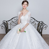 婚纱礼服2016夏季新款新娘结婚齐地中袖韩式时尚显瘦v领修身女