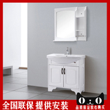 箭牌浴室柜APGM8L321BG-A落地式橡木80cm一体陶瓷洗面盆组合正品