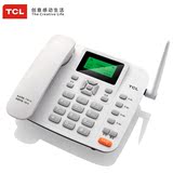 TCL GF100 固定无线电话机 插卡固定座机 支持移动 联通手机SIM卡