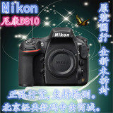 Nikon/尼康D810搭三剑客/14-24/24-70/70-200/全新国行假一赔三。