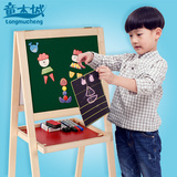 童木城 儿童双面磁性画板支架式画架宝宝写字画画板小黑板画板