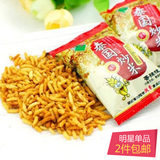 浏乡泰国炒米香辣味250g香米 独立小包装休闲零食小吃食品大礼包