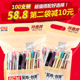 韩国创意文具可爱小清新中性笔水笔碳素笔学生办公用品100支批发