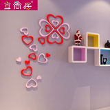 壁贴婚房装饰贴背景装饰木质宜尚居创意心形立体墙贴3D立体爱心型