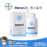 澳洲直邮 维生素Menevit男性爱乐维备孕营养素片提高精子90粒 C0
