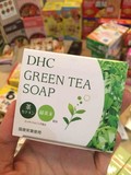 【现货】日本代购DHC蝶翠诗绿茶滋养洁面皂规格80g