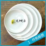 12 14 16 20英寸亮白高档镁质强化瓷陶瓷剁椒鱼头超大盘子西餐盘