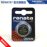 瑞士Renata原装进口 奔驰汽车遥控器钥匙CR2025电池 卡西欧