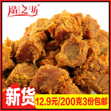 清之坊xo酱烤牛肉风味精肉粒猪肉干台湾风味200g包邮特价 3袋包邮