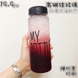 韩国my bottle创意玻璃杯带盖水瓶冬季柠檬杯便携车载水杯随手杯