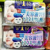 香港代购日本高丝美白高浸透美容液KOSE高丝淡斑美容液面膜30片
