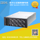 IBM X3850X6 机架式服务器 3837I01 2*E7-4809v2 6C 32G RD1 双电