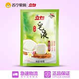 立白 天然皂液（含椰子油精华）90g/袋