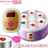 Sansui/山水SNJ-M10苏宁易购电器全自动酸奶机家用米酒纳豆机制作