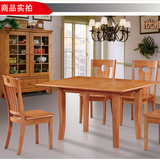 实木餐桌可折叠餐桌椅组合伸缩整装现代简约小户型饭桌橡长方形