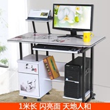 台式电脑桌特价简约时尚办公桌写字书桌简易书桌子家用办公电脑台