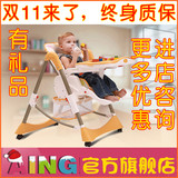 aing爱音多功能儿童餐椅吃饭桌C002|便携可折叠|婴儿桌椅特价包邮