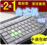 雷柏台式机电脑键盘膜 X1800P 1860 1865 K130台式键盘保护膜贴膜