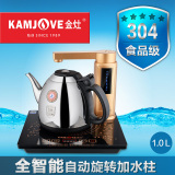 KAMJOVE/金灶 V5全智能自动加水电茶壶茶具全自动电茶炉电热水壶