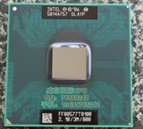 出 T2390 T2410 T6500 T4400 T4500 T8100 T3100 P8400 笔记本CPU