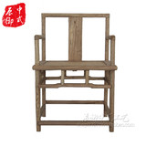 老榆木禅椅中式原木素家具明清古典休闲靠背椅圈椅席面中国风凳子