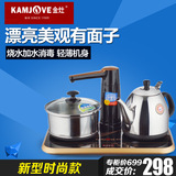 KAMJOVE/金灶 G-850A自动上水电热水壶自吸水消毒茶具套装电茶敾