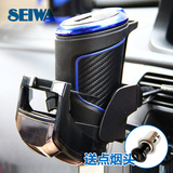 SEIWA车载带led灯汽车烟灰缸 创意个性车用出风口烟灰盒车内用品