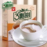 台湾进口冲饮三点一刻奶茶经典炭烧奶茶3点1刻回冲式茶包奶茶5入