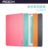 ROCK洛克iPad4保护套全包边超薄带休眠ipad2/3简约支架皮套壳