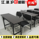 培训桌长条桌折叠桌条形桌椅折叠会议桌简约办公桌折叠桌批发