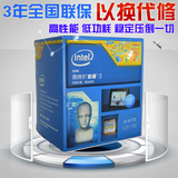 Intel/英特尔 i3 4170 盒装 台式电脑CPU 盒装 1150 替代i3 4160