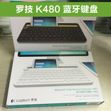 盒装 罗技K480 多功能智能蓝牙无线键盘 苹果/安卓/平板/手机