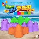 儿童沙滩玩具新城堡玩具宝宝洗澡玩具玩沙戏水模具玩雪挖沙工具