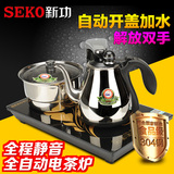 Seko/新功 F88/98全自动上水电热水壶茶具茶炉烧水壶电茶壶煮茶器