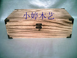 仿古木盒 首饰盒 收纳盒 茶叶盒 礼品盒 木盒定做  个性定制LOGO