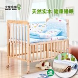 2016新款漆带护栏多功能双层婴儿床婴幼儿摇摇床儿童床加长宝宝床
