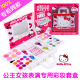 Hellokitty凯蒂猫儿童公主化妆品彩妆套装表演专用女孩化妆盒玩具