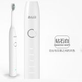 拜尔电动牙刷成人充电式牙刷声波自动智能牙刷防水软毛美白锂电版