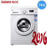 人气正品Galanz/格兰仕XQG70-Q712 7公斤滚筒洗衣机全国联保