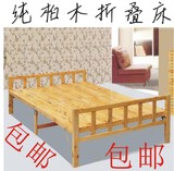 纯柏木床午休床可折叠床双人床儿童实木床单人床木板床1.2米包邮