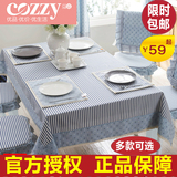 棉麻布艺桌布茶几台布蓝色西餐桌布外贸地中海餐桌布现代方桌布