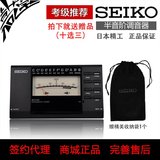 HBJ日本精工SEIKO 调音表SAT1200半音阶调音器校音器专业钢琴调律