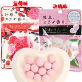 日本进口零食 嘉娜宝Kracie神奇玫瑰香体糖32g*2包 体香糖软糖果