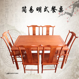 红木家具缅甸花梨木餐桌实木大果紫檀餐台饭桌明式官帽椅组合特价