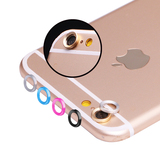 iPhone6S镜头保护圈4.7寸iphone6手机摄像头贴Plus金属圈套通用