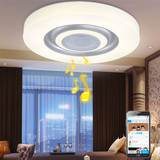 玛兰名灯 led圆形客厅卧室吸顶灯具 现代简约温馨大气蓝牙音乐灯